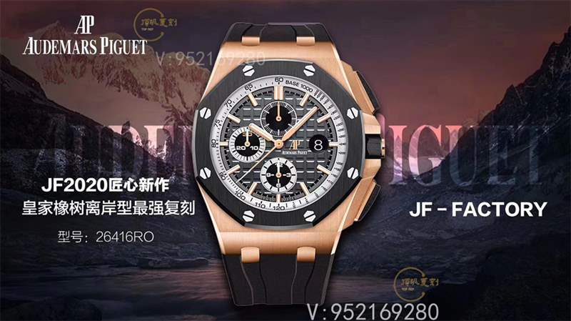 JF廠愛彼AP26416RO皇家橡樹離岸型系列復(fù)刻表做工怎么樣-復(fù)刻表