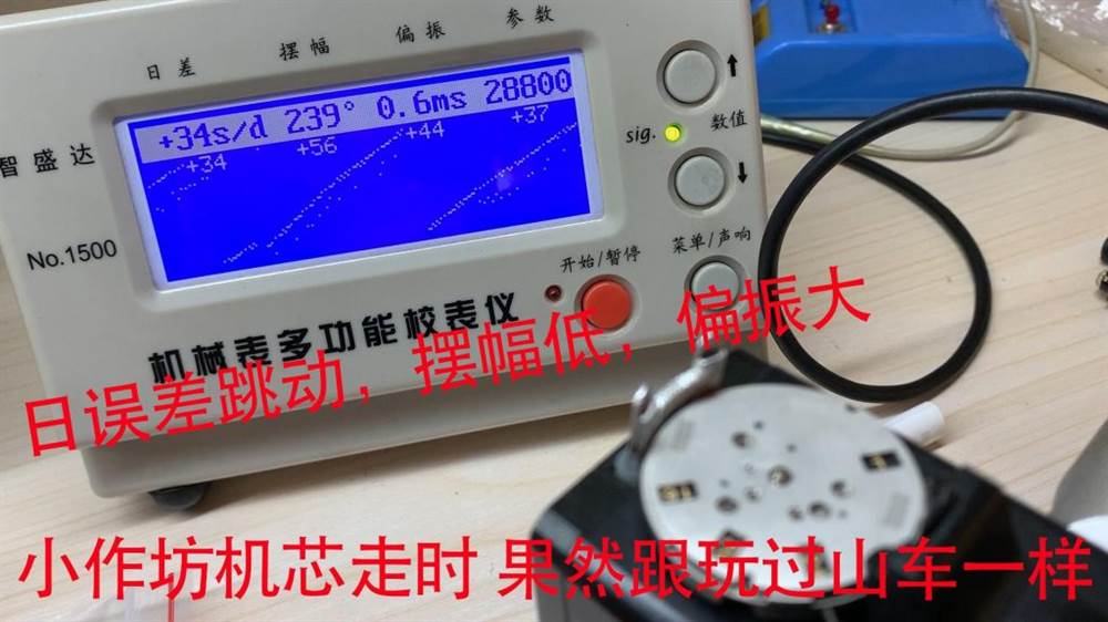 VS廠沛納海P.9000機芯怎么樣-小心買到南寧機改的一次性機芯-復刻表