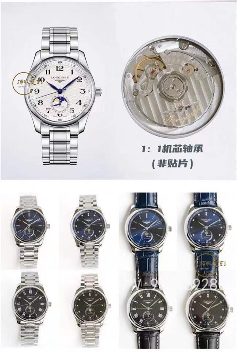 GF廠浪琴名匠月相復(fù)刻表對(duì)比gs廠浪琴月相那個(gè)好-復(fù)刻表