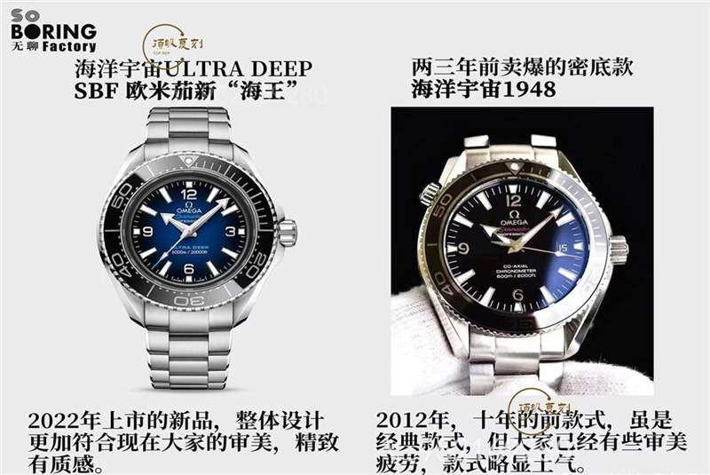VS廠(SBF廠)歐米茄海馬600新海王復(fù)刻表評測-復(fù)刻表