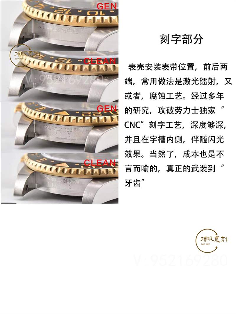 C廠(Clean廠)勞力士間金格林尼治復(fù)刻表116713對比做工怎么樣-復(fù)刻表