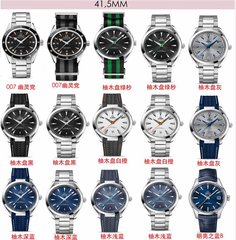 VS廠海馬150-揭秘VS廠歐米茄海馬150復(fù)刻表多少錢(qián)入手合適-復(fù)刻表