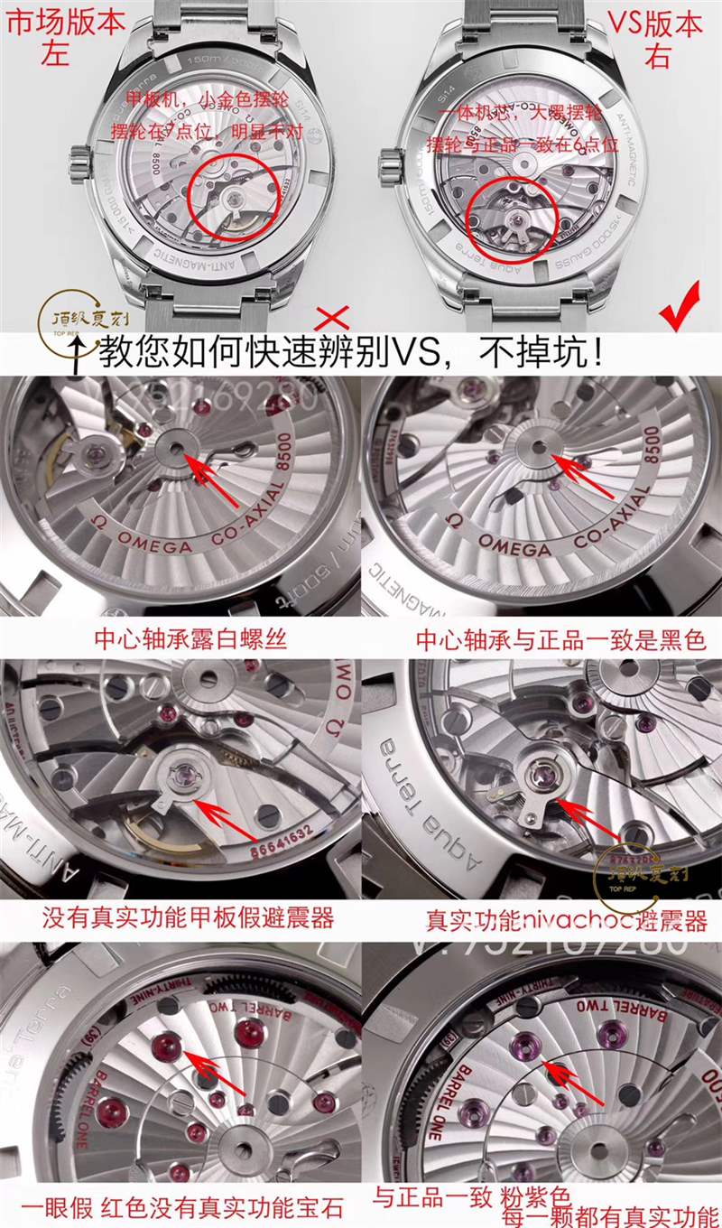 VS廠海馬150-揭秘VS廠歐米茄海馬150復(fù)刻表為什么是最好的復(fù)刻-復(fù)刻表