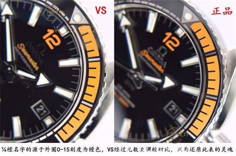 VS廠四分之一橙-VS廠歐米茄海馬四分之一橙復刻表與正品真假對比-復刻表
