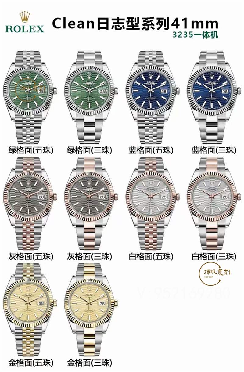 C廠clean廠勞力士日志41mm復刻表全家福,都復刻了那些款式-復刻表