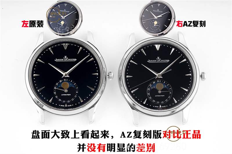 AZ廠積家月相一體機(jī)對(duì)比正品怎么樣,做工質(zhì)量好嗎-復(fù)刻表