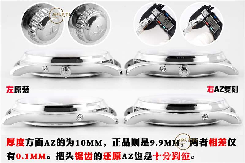 AZ廠積家月相一體機(jī)對(duì)比正品怎么樣,做工質(zhì)量好嗎-復(fù)刻表