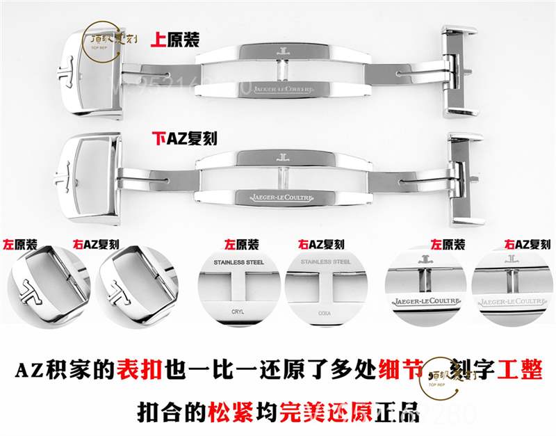 AZ廠積家月相一體機(jī)對(duì)比正品怎么樣,做工質(zhì)量好嗎-復(fù)刻表