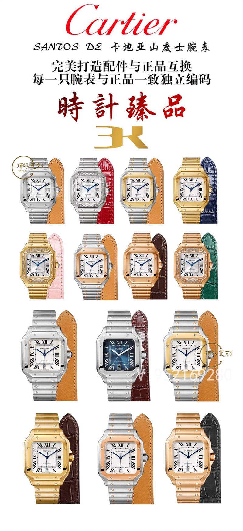 3K廠卡地亞山度士對比正品怎么樣,比V6廠、BV廠、GF廠更值得入手嗎-復刻表