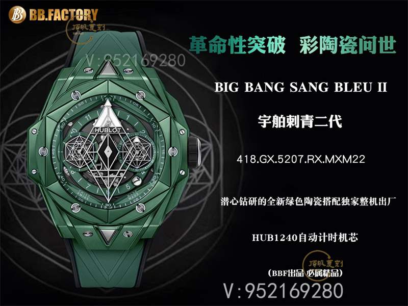 BBF廠宇舶大爆炸刺青二代綠色陶瓷腕表評測,和zf廠刺青有區別嗎-復刻表