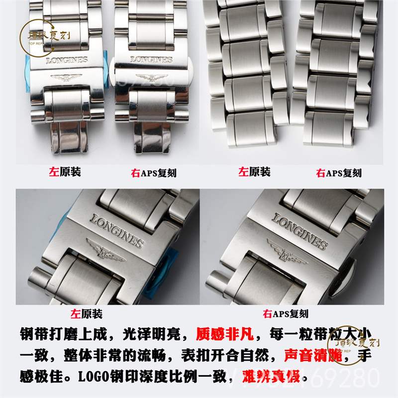 APS廠浪琴名匠大嘴升級版L899.5一體機對比正品,同步原裝小軸承-復刻表