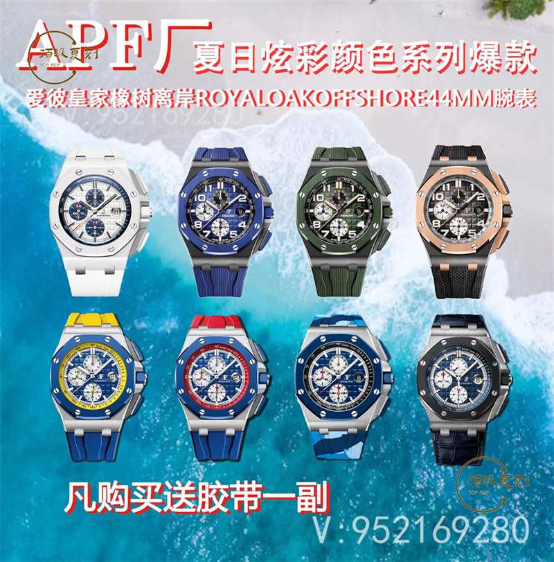 APF廠愛彼皇家橡樹手表怎么樣,APF廠愛彼26400對比JF廠好在那里-復(fù)刻表