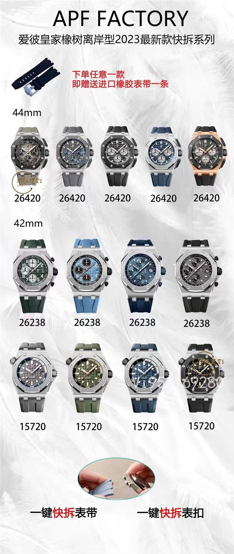 APF廠愛彼皇家橡樹手表怎么樣,APF廠愛彼26400對比JF廠好在那里-復(fù)刻表