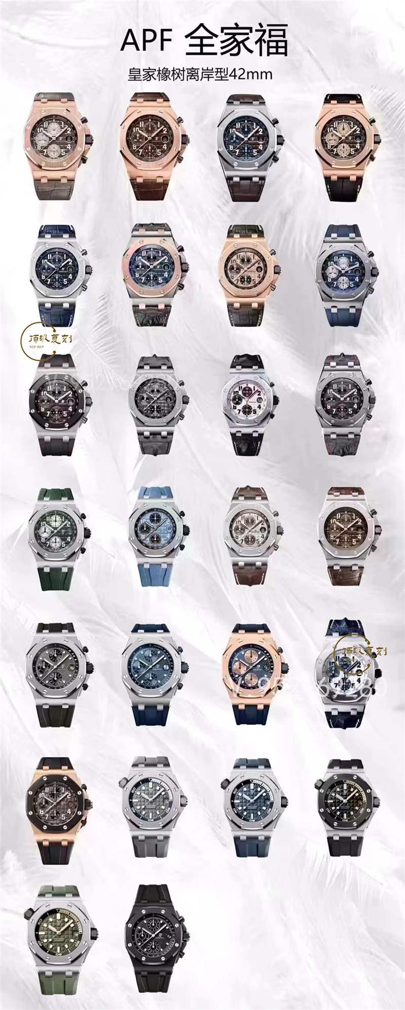 APF廠愛彼皇家橡樹手表怎么樣,APF廠愛彼26400對比JF廠好在那里-復(fù)刻表