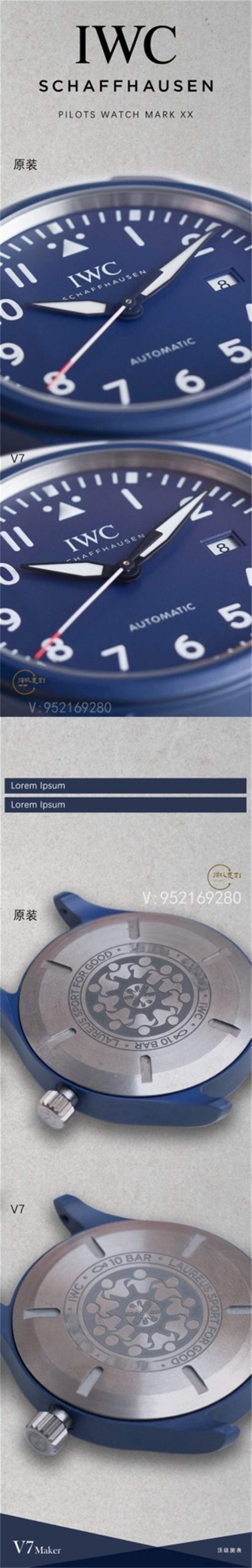 V7廠萬國陶瓷馬克二十對(duì)比正品評(píng)測(cè),勞倫斯體育公益基金會(huì)特別版IW328101-復(fù)刻表