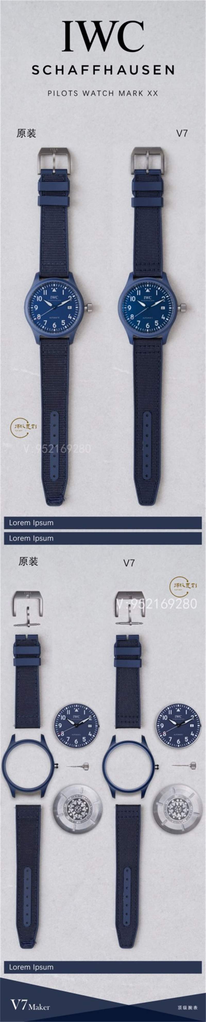 V7廠萬國陶瓷馬克二十對(duì)比正品評(píng)測(cè),勞倫斯體育公益基金會(huì)特別版IW328101-復(fù)刻表