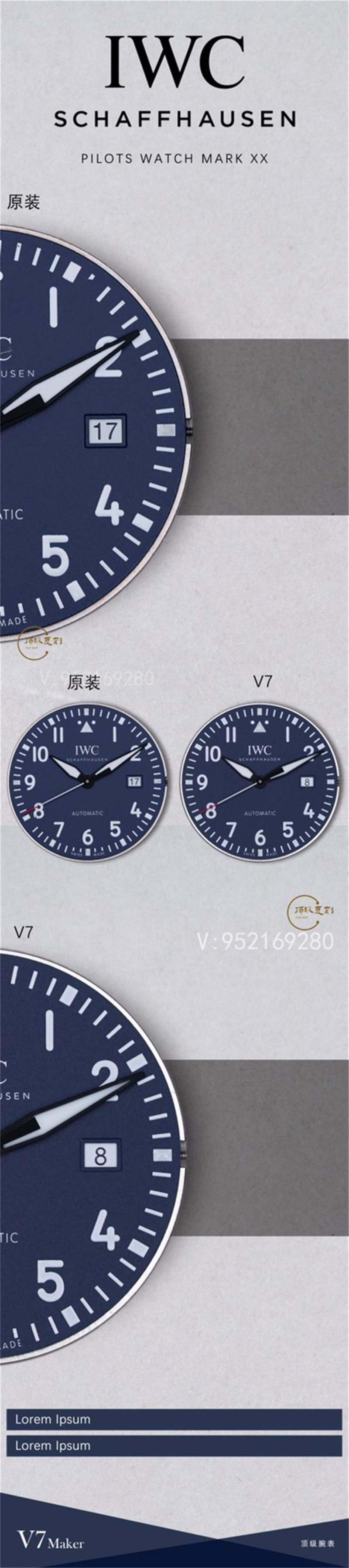 V7廠萬國陶瓷馬克二十對(duì)比正品評(píng)測(cè),勞倫斯體育公益基金會(huì)特別版IW328101-復(fù)刻表