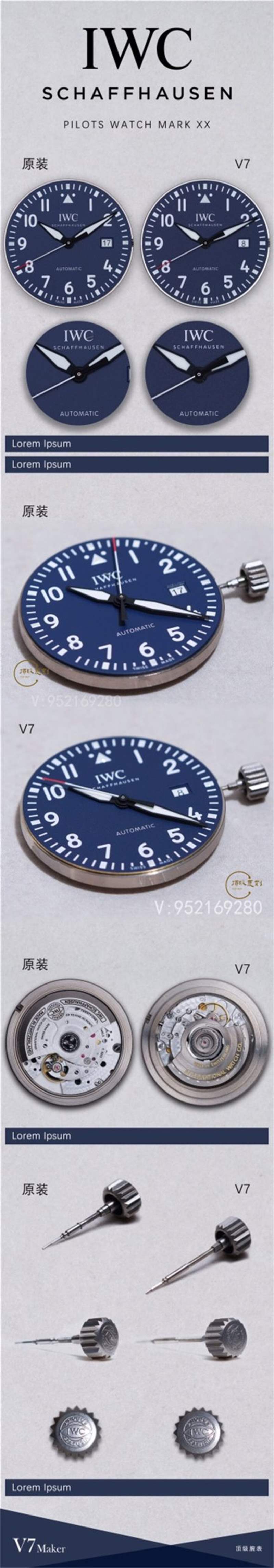 V7廠萬國陶瓷馬克二十對(duì)比正品評(píng)測(cè),勞倫斯體育公益基金會(huì)特別版IW328101-復(fù)刻表
