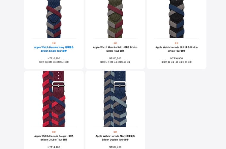 Apple Watch 9和Apple Watch Ultra 2重點規格、價格一次看新版愛馬仕表帶同步登場-復刻表