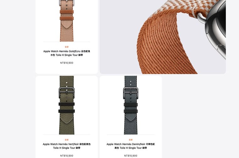 Apple Watch 9和Apple Watch Ultra 2重點規格、價格一次看新版愛馬仕表帶同步登場-復刻表